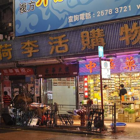 Jinhai Hotel Гонконг Номер фото